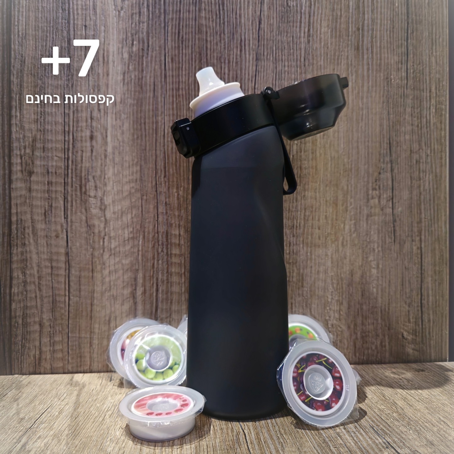 AromUp - חוויית שתייה חדשה בכל לגימה + 7 קפסולות ריח בחינם