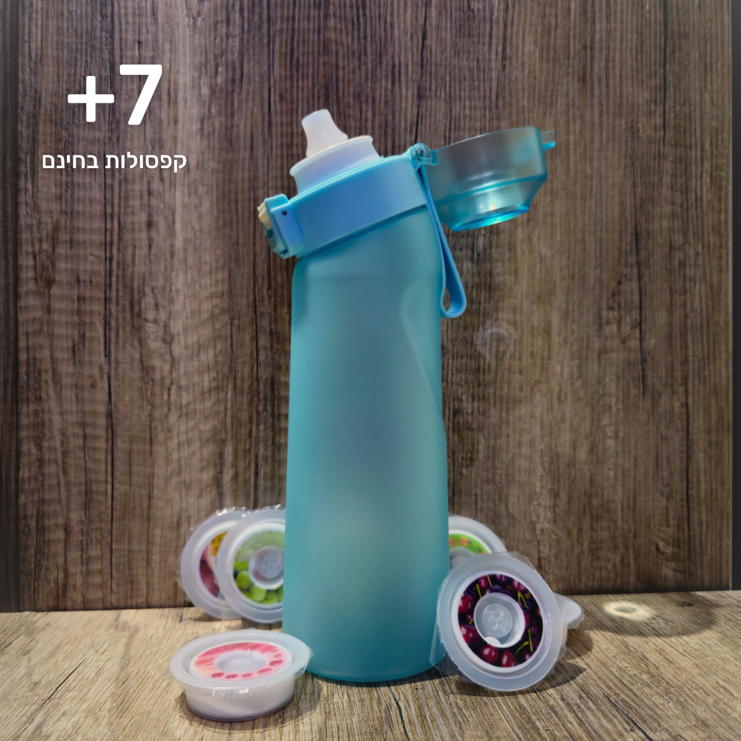 AromUp - חוויית שתייה חדשה בכל לגימה + 7 קפסולות ריח בחינם
