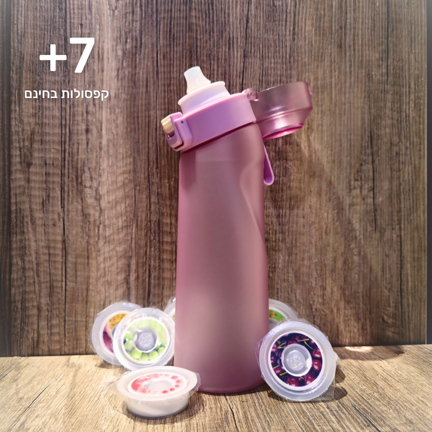 AromUp - חוויית שתייה חדשה בכל לגימה + 7 קפסולות ריח בחינם